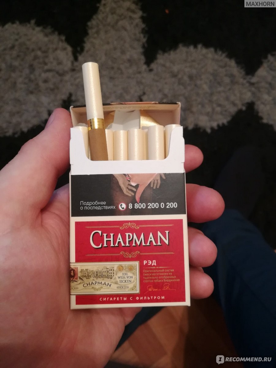 Сигареты Чапман Цена Где Купить