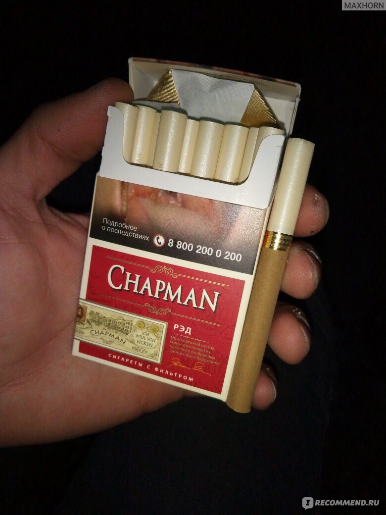 Где Можно Купить Чапман Сигареты