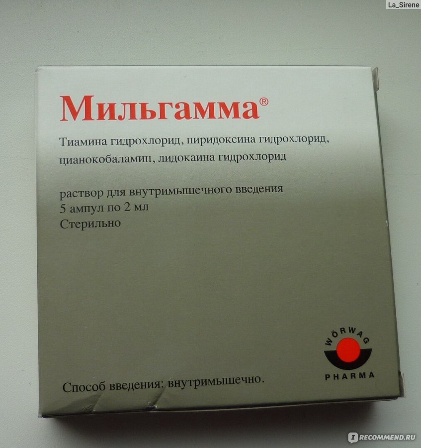 Цианокобаламин Наличие В Аптеках Москвы