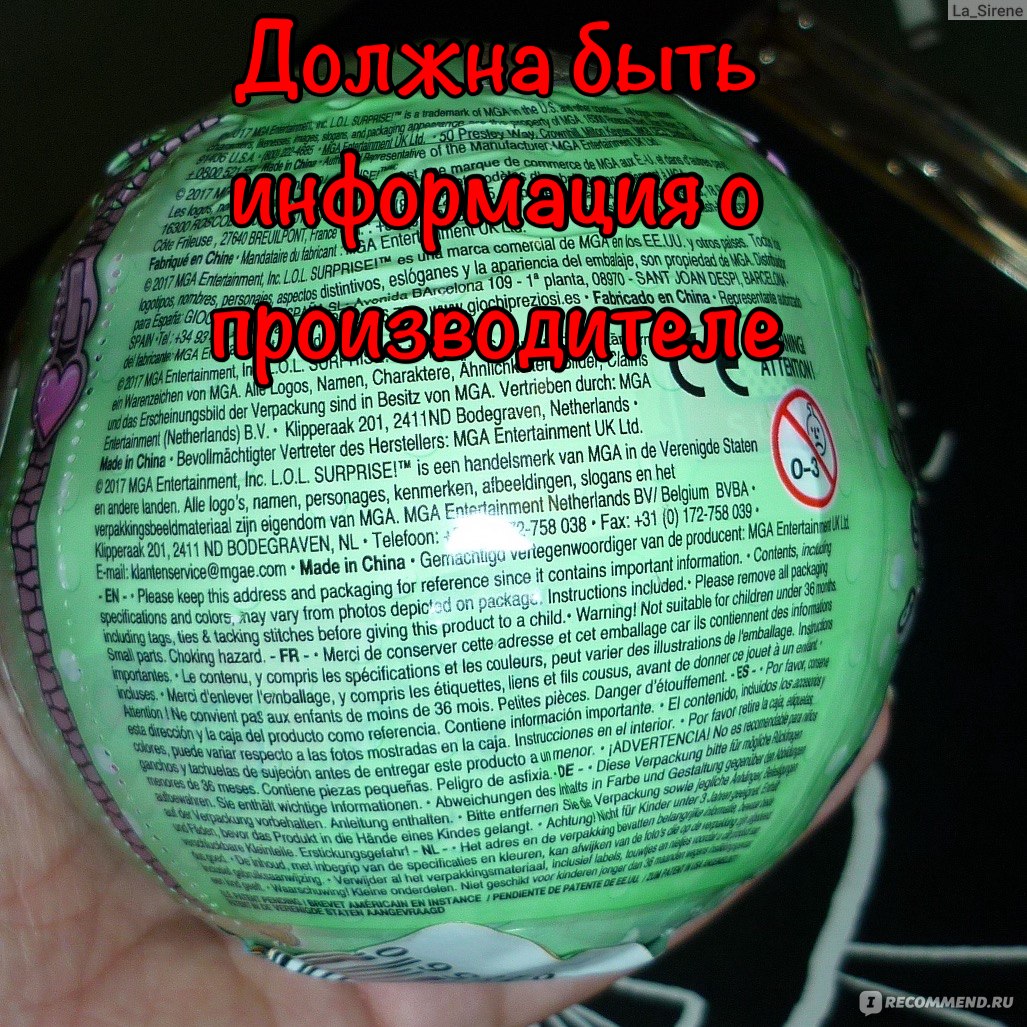 кукла шар купить кукла шар купить