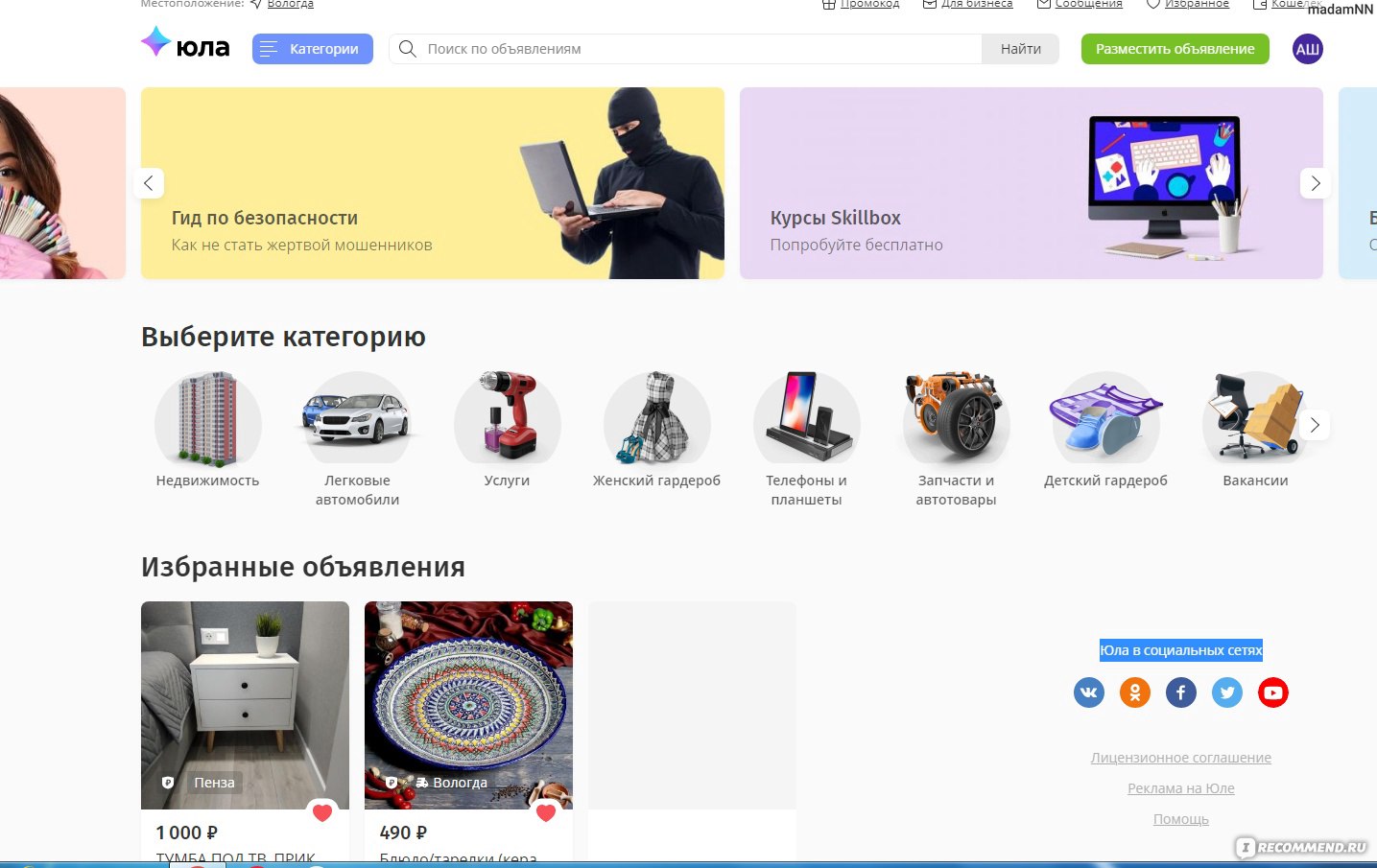 Где Купить Сайт В Москве