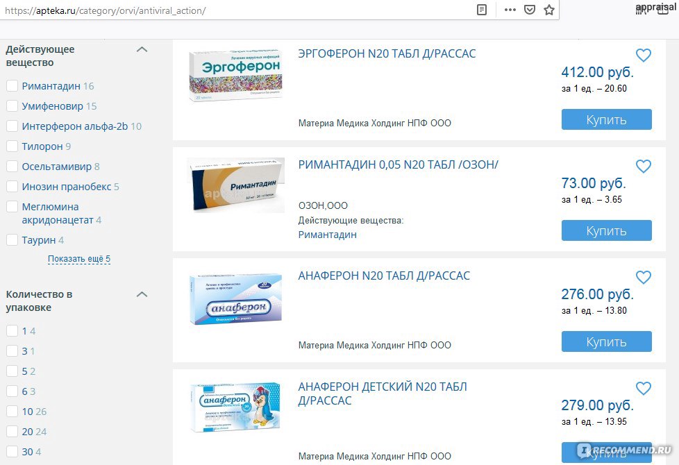 Аптека Плюс Ру Официальный Сайт Шахунья