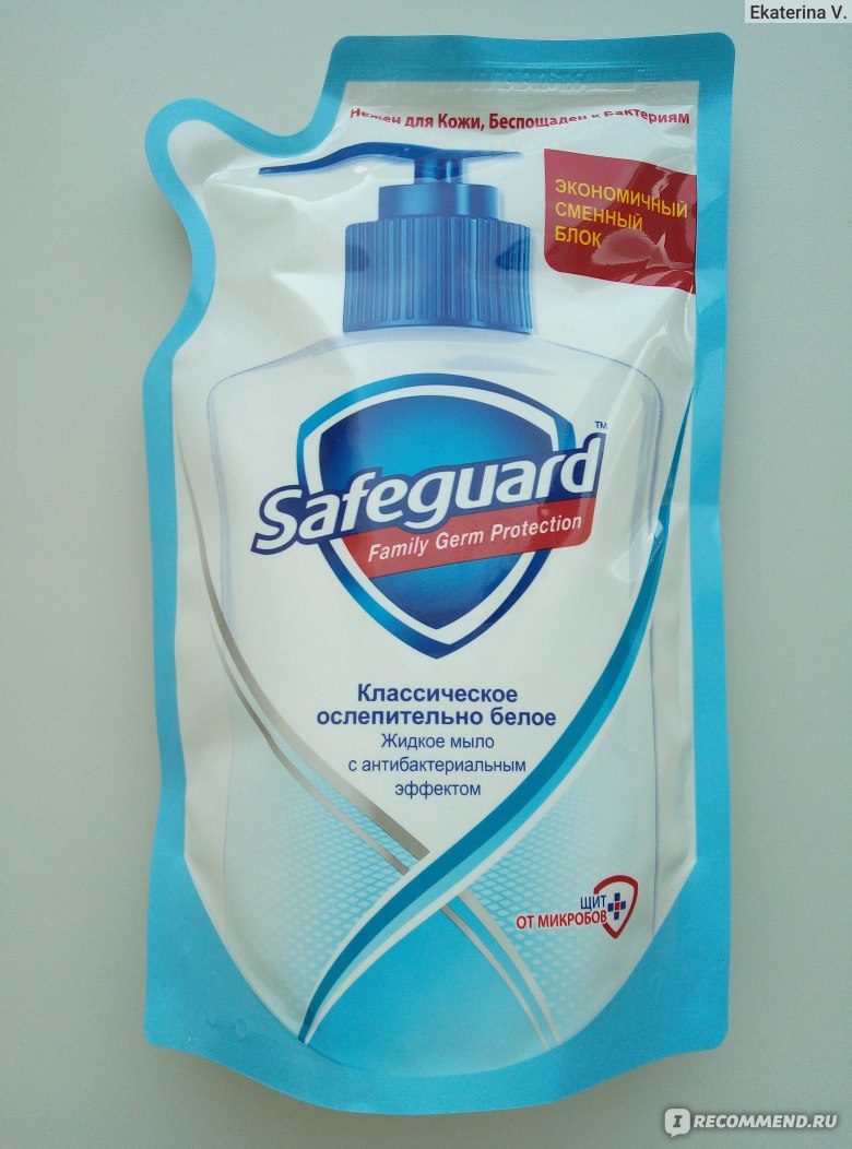 Safeguard