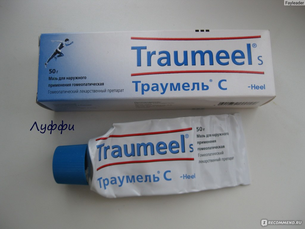 Traumeel   -  9