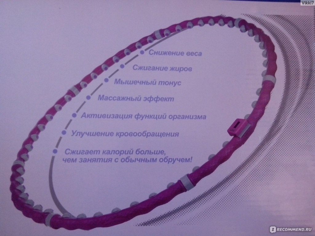 торнео обруч инструкция