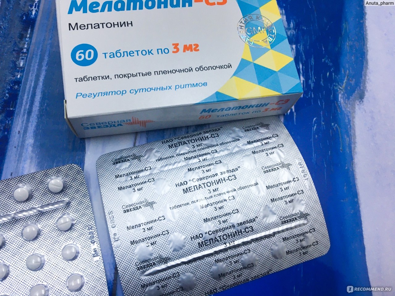 Мелатонин Цена В Белгороде В Аптеке