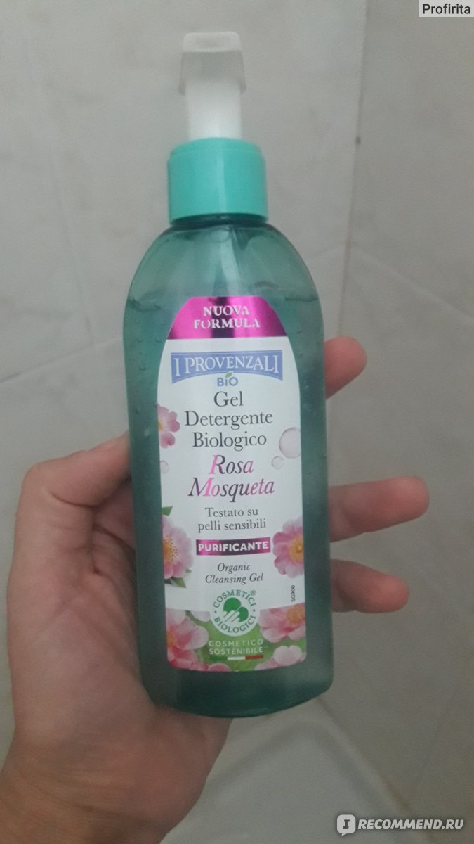 Гель для лица I Provenzali Gel detergente Rosa Mosqueta Что еще