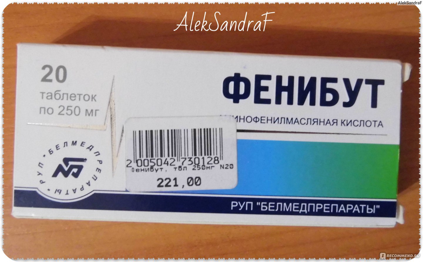 Купить Фенибут В Саратове Производство Белоруссия