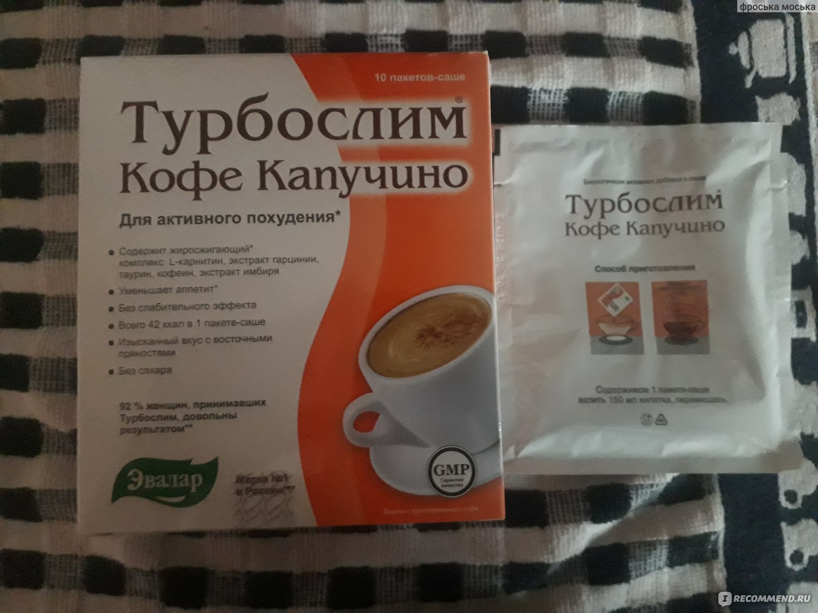 Диета Утро Кофе
