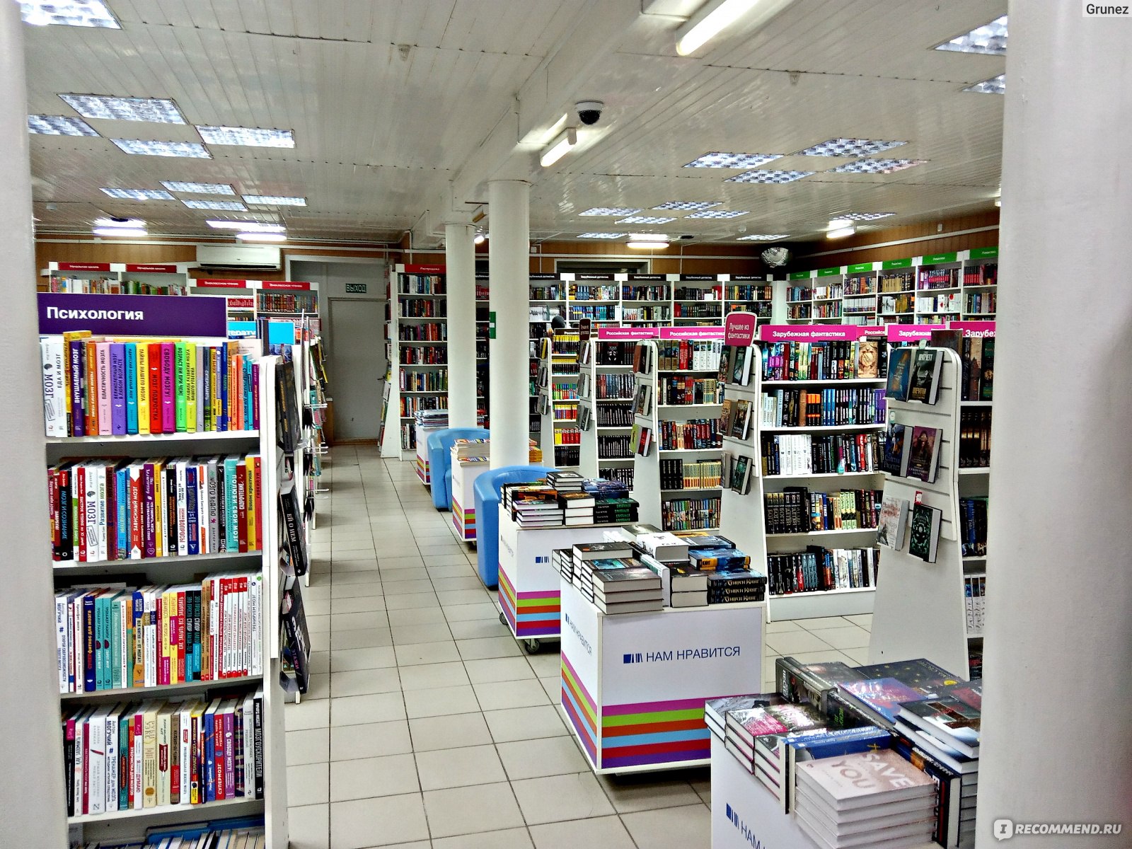 Где В Кемерово Можно Купить Книги