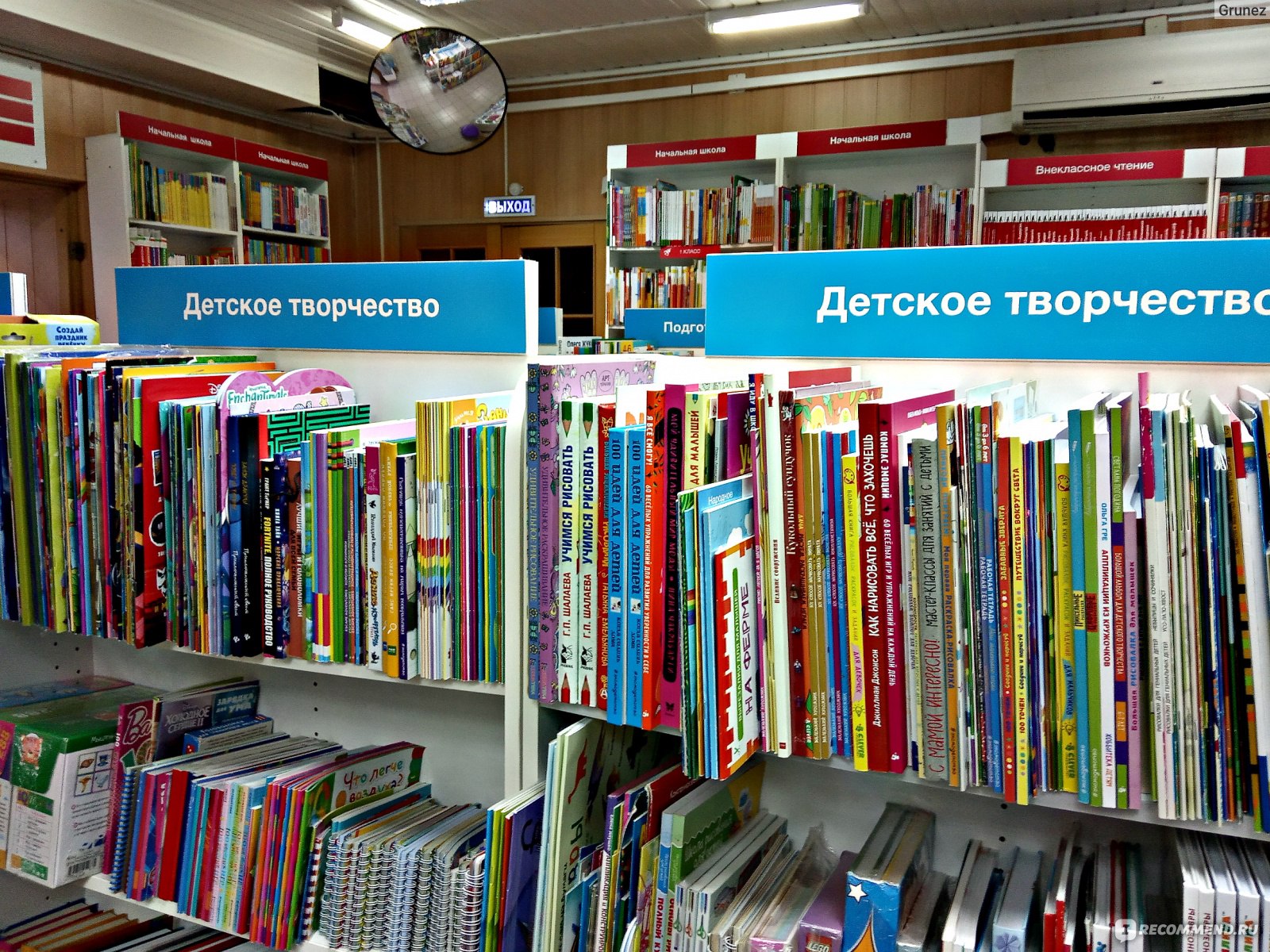 Где Можно Купить Книги В Екатеринбурге