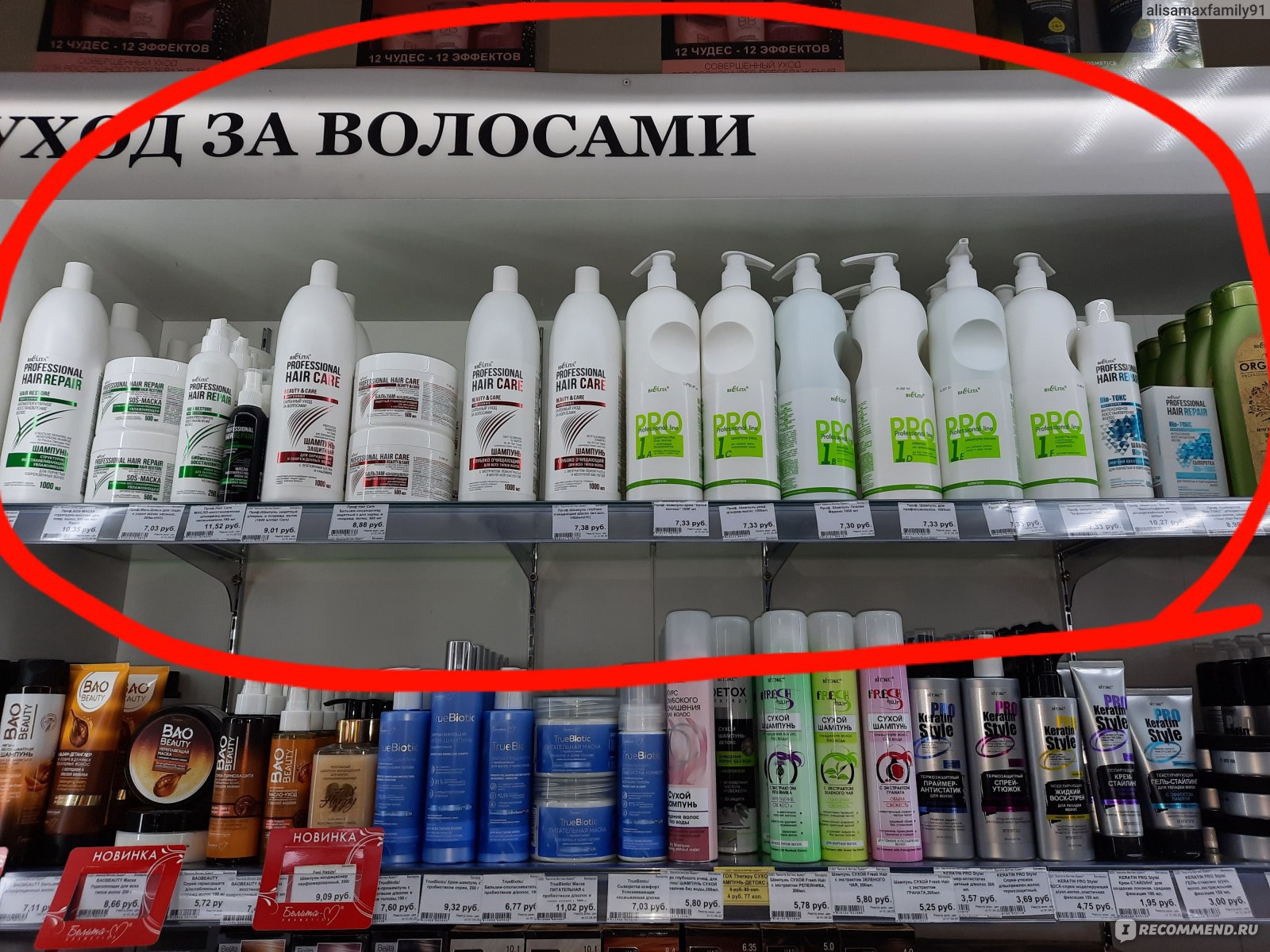 Белита Витекс Магазины В Гомеле