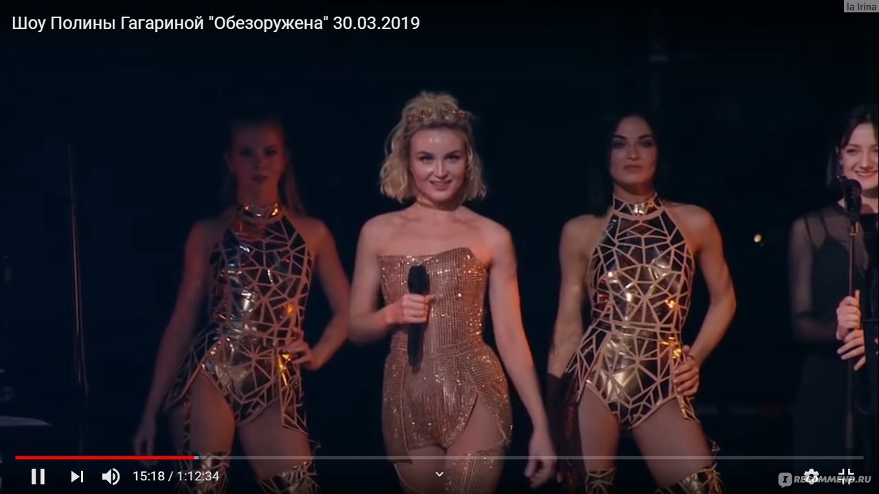 Полина Гагарина Сверкнула Обнаженной Грудью В Танце