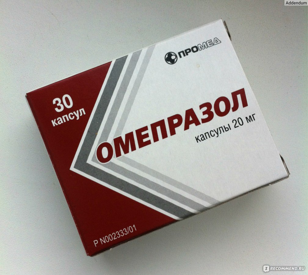 инструкция таблеток омепразол в капсулах - фото 10