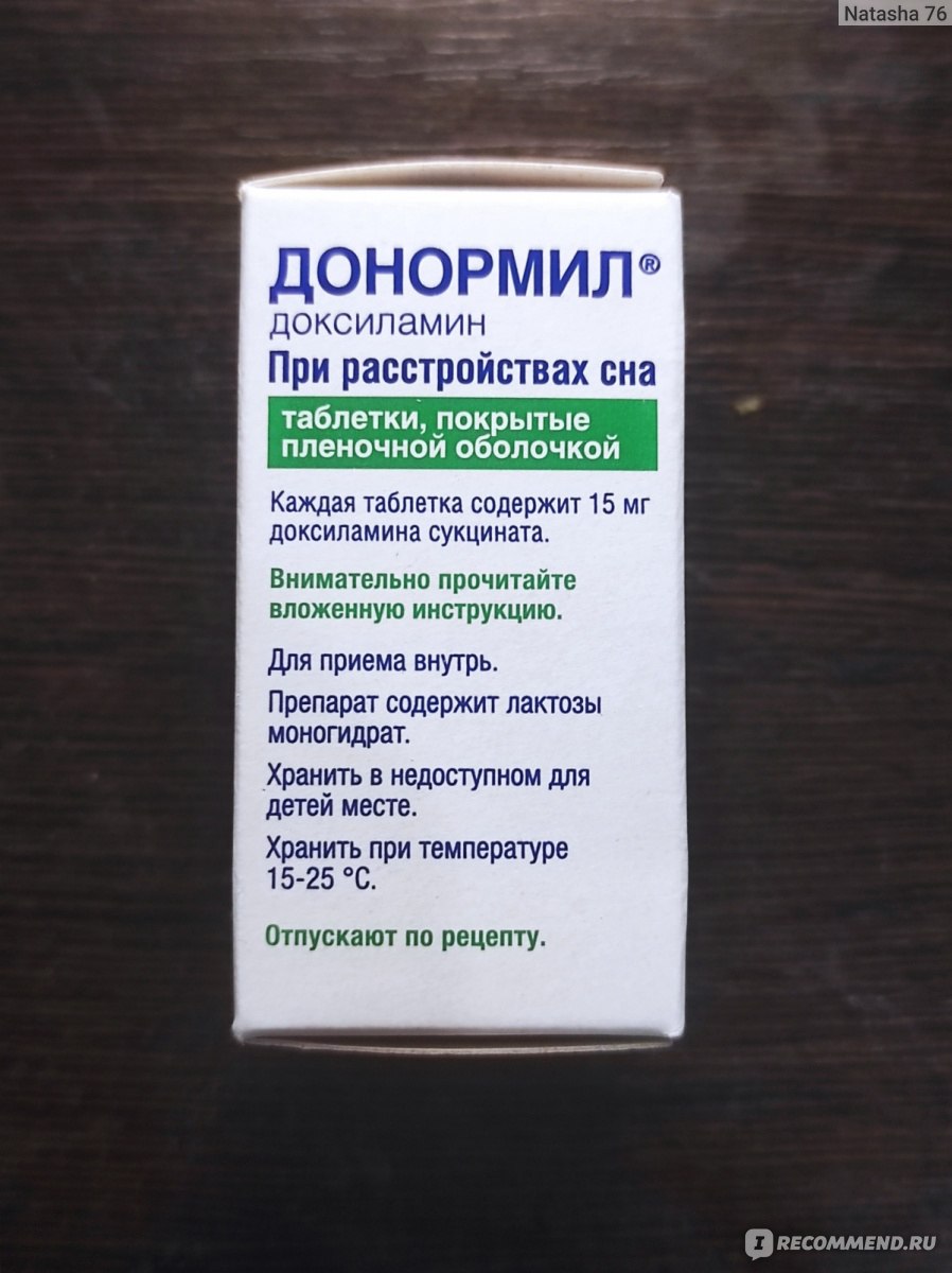 Донормил Цена В Аптеках Москвы