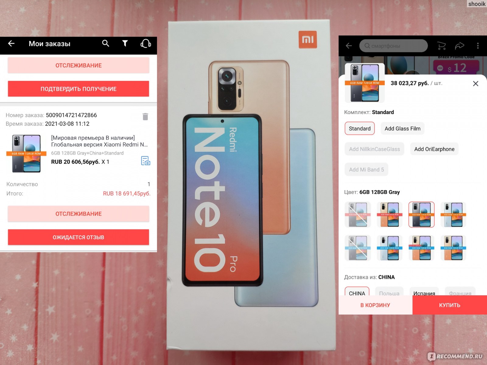 Xiaomi Redmi Note 10s Купить В Мтс