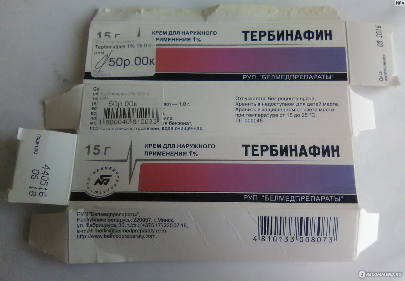 Тербинафин Аптека Вита