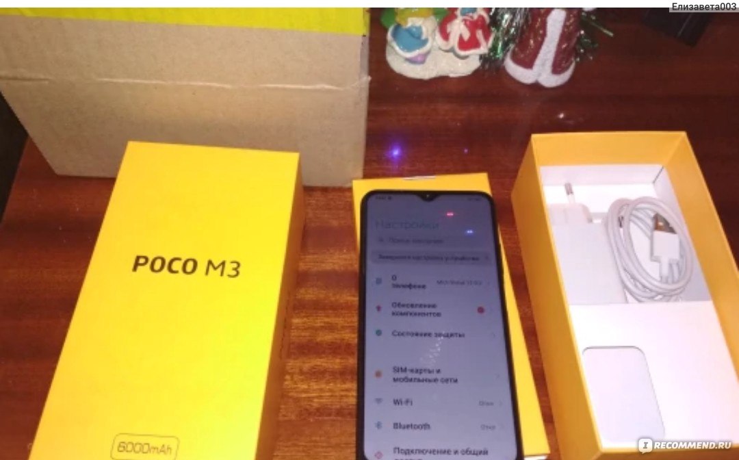 Xiaomi Poco M3 Герцовка