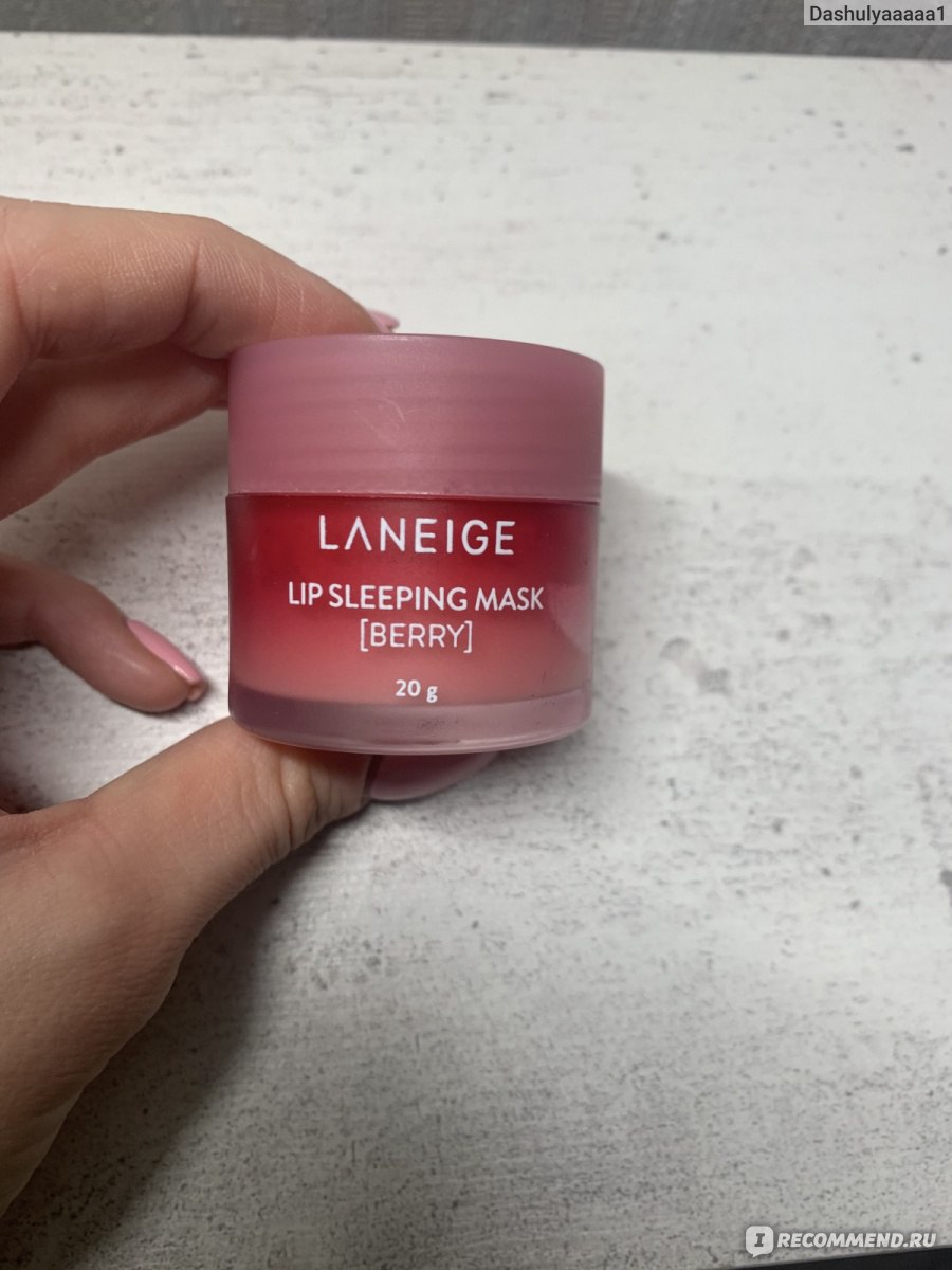 Laneige Lip Sleeping Mask