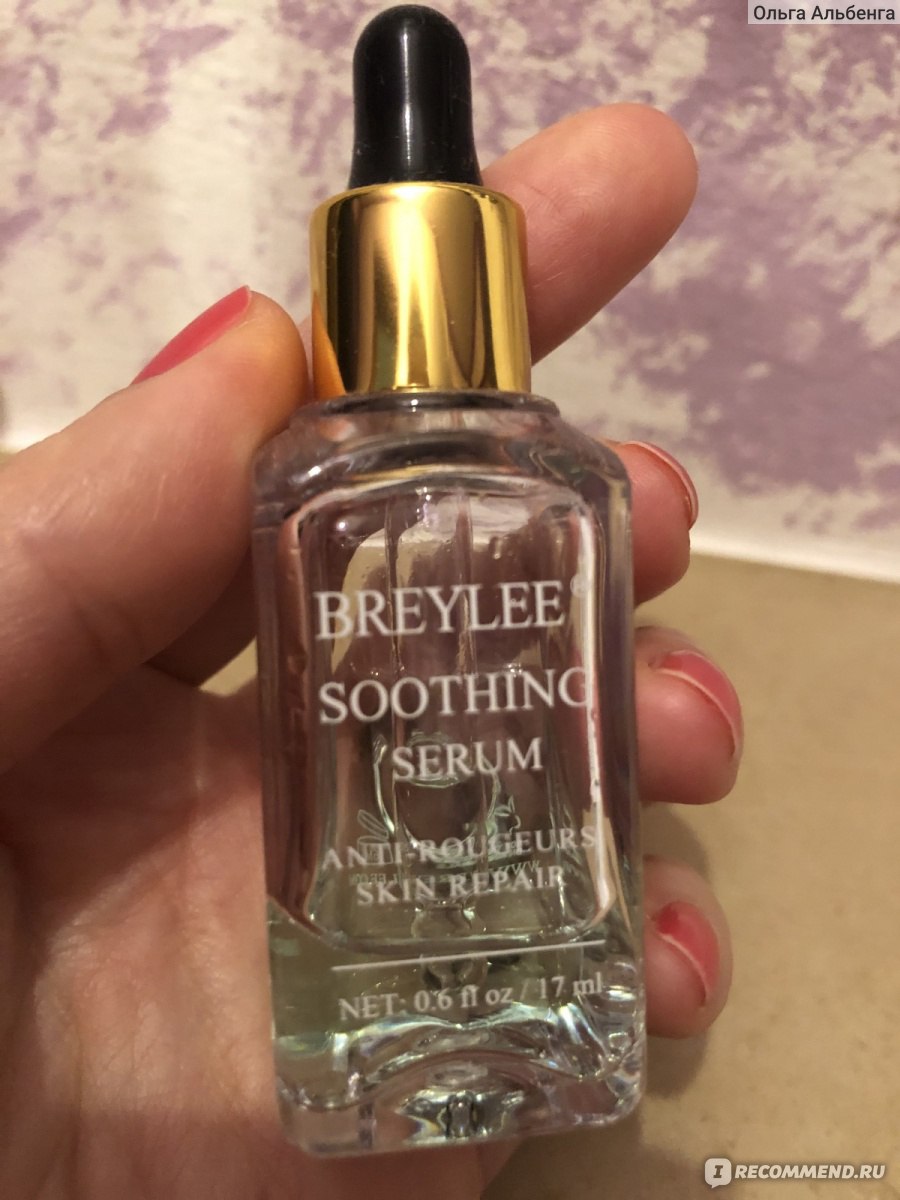 Breylee Soothing Serum Anti Rougeurs Skin Repair