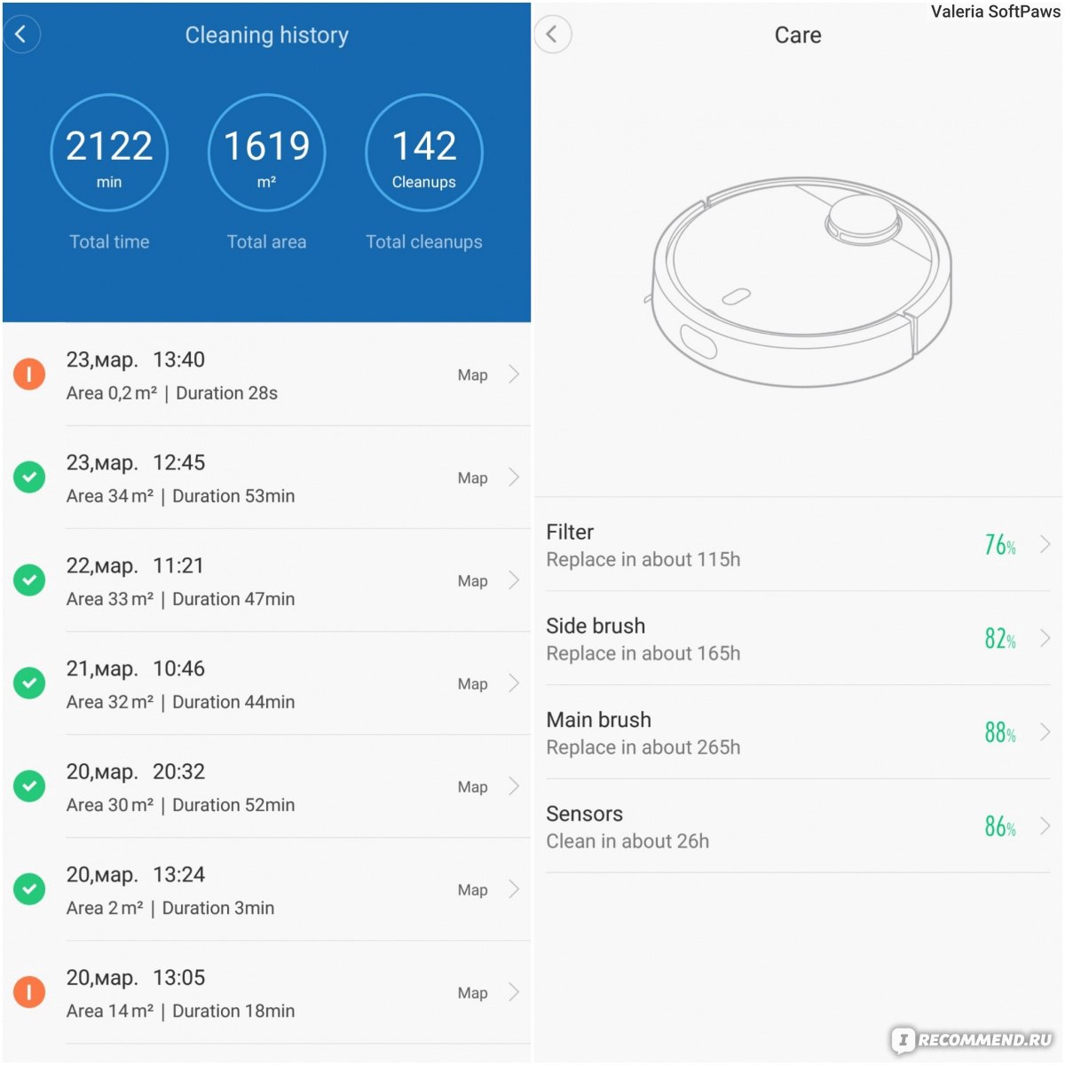 Как Запустить Пылесос Xiaomi Без Телефона