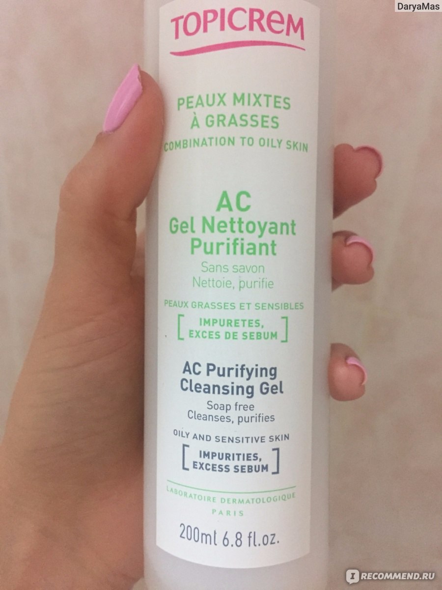 Topicrem Ac Gel Nettoyant Purifiant