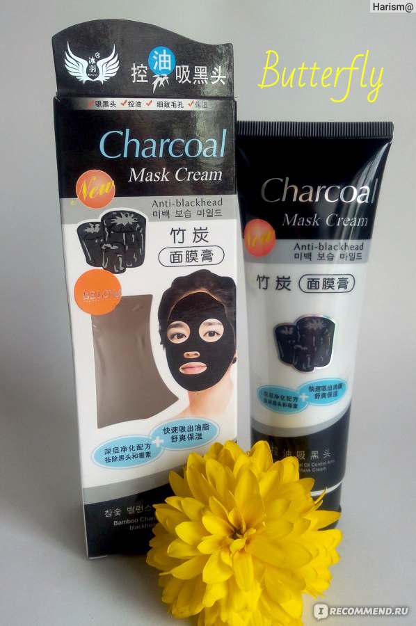 Charcoal Mask Cream  -  8