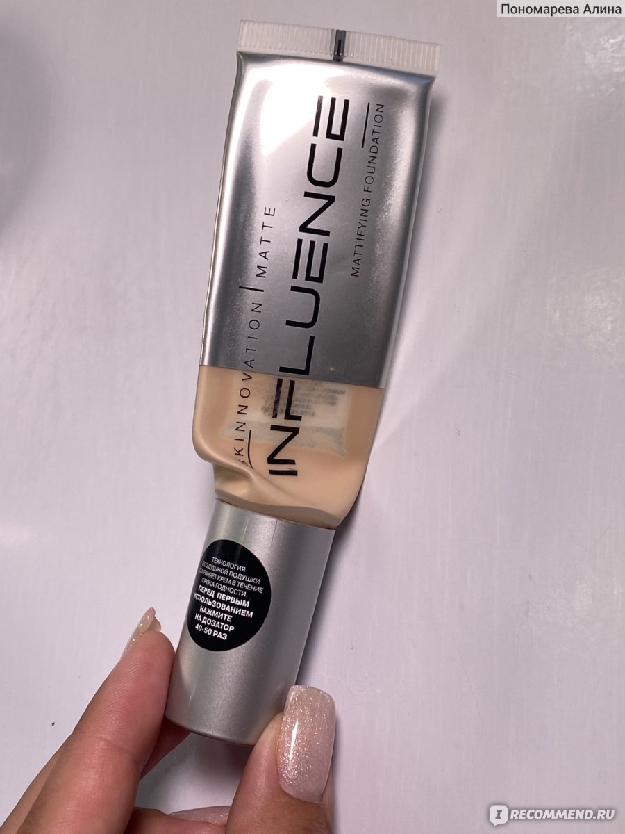 Influence Beauty Skinnovation Matte