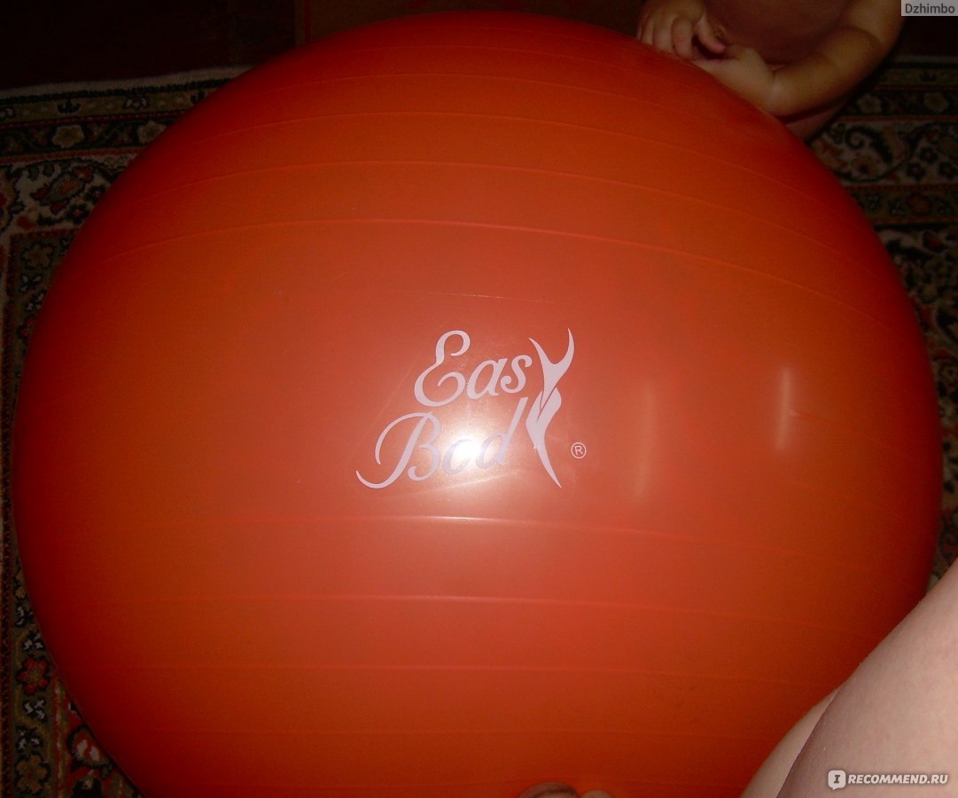 Гимнастический мяч Easy Body