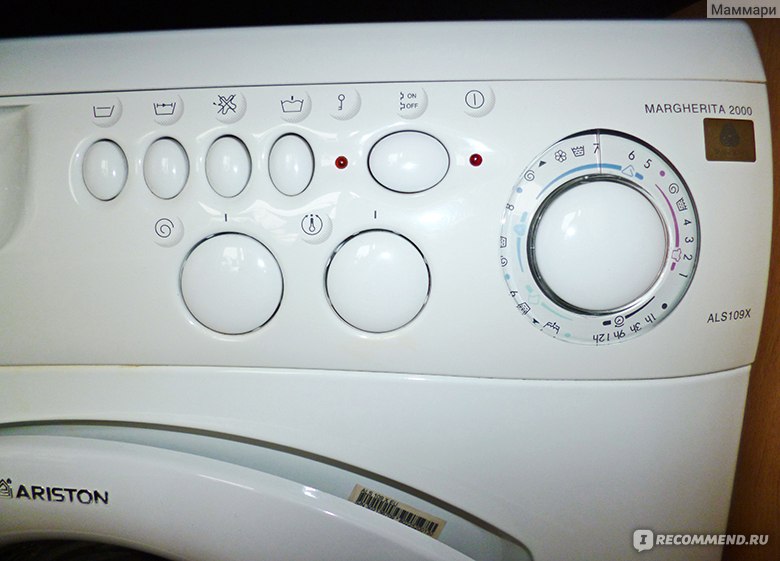 Инструкция по использованию стиральной машины аристон маргарита 2000