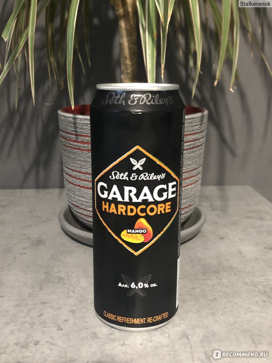 Garage Hardcore Mango