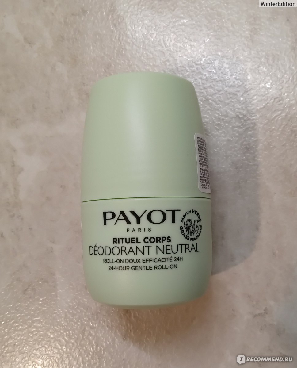 Дезодорант шариковый PAYOT Rituel Corps Deodorant Neutral Parfum Herbe