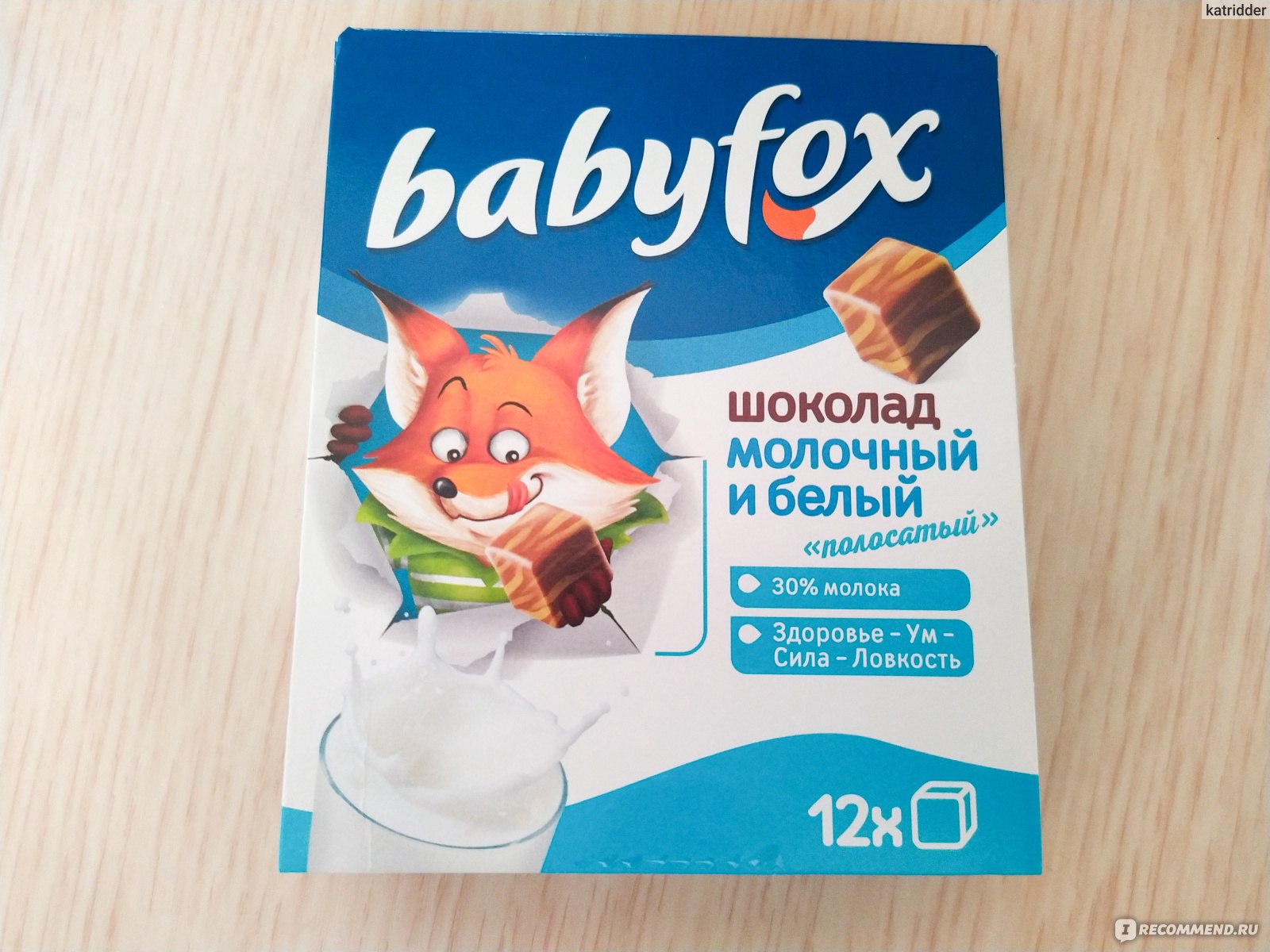 Где Можно Купить Шоколад Babyfox В Москве