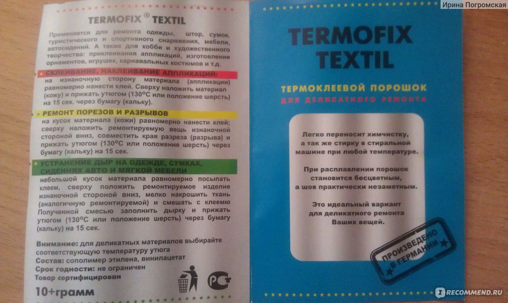 Termofix Textil  -  4