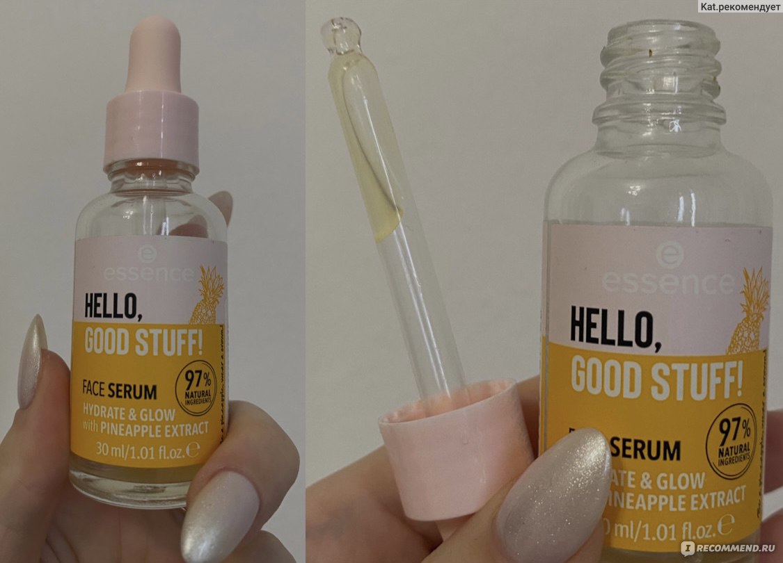 Сыворотка для лица Essence HELLO GOOD STUFF с экстрактом ананаса