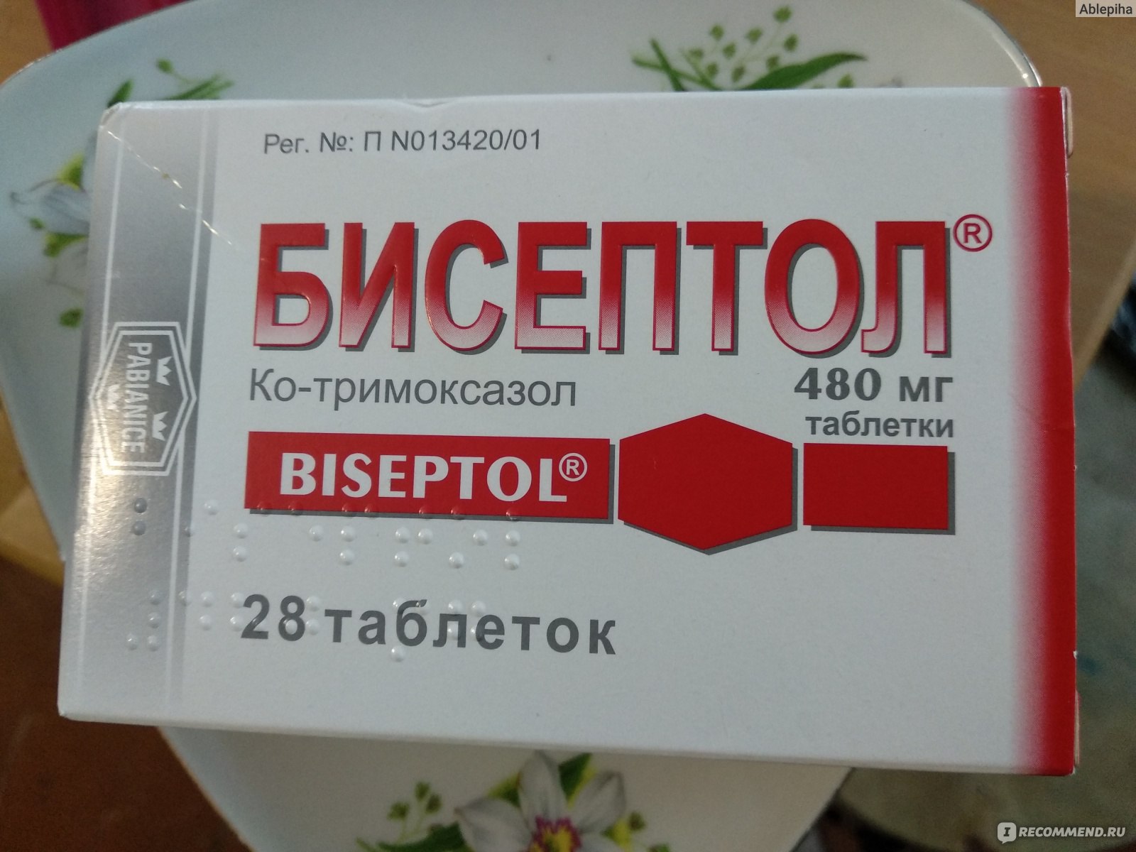 Где Купить Бисептол В Таблетках В Москве