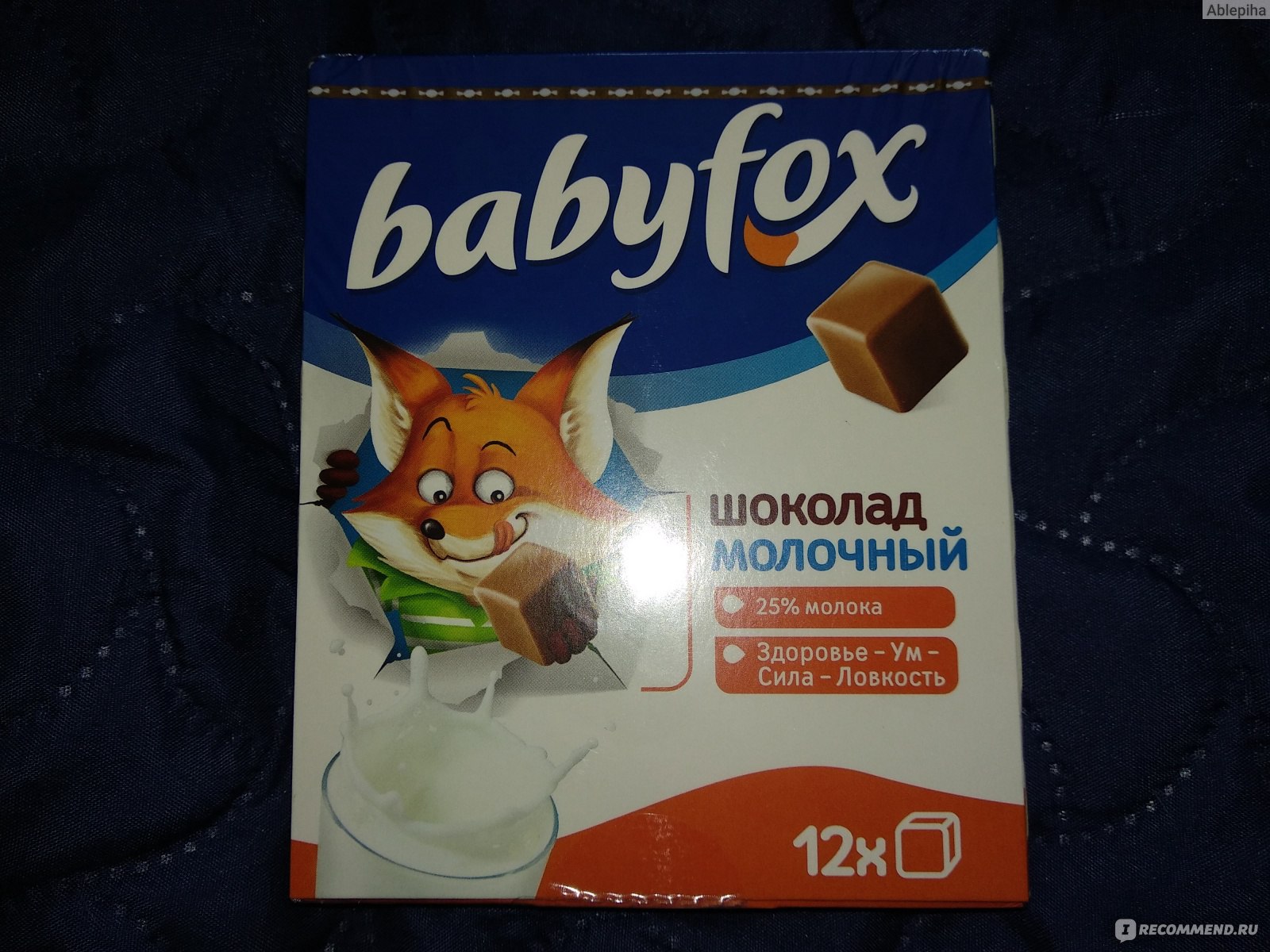 Где Можно Купить Шоколад Baby Fox
