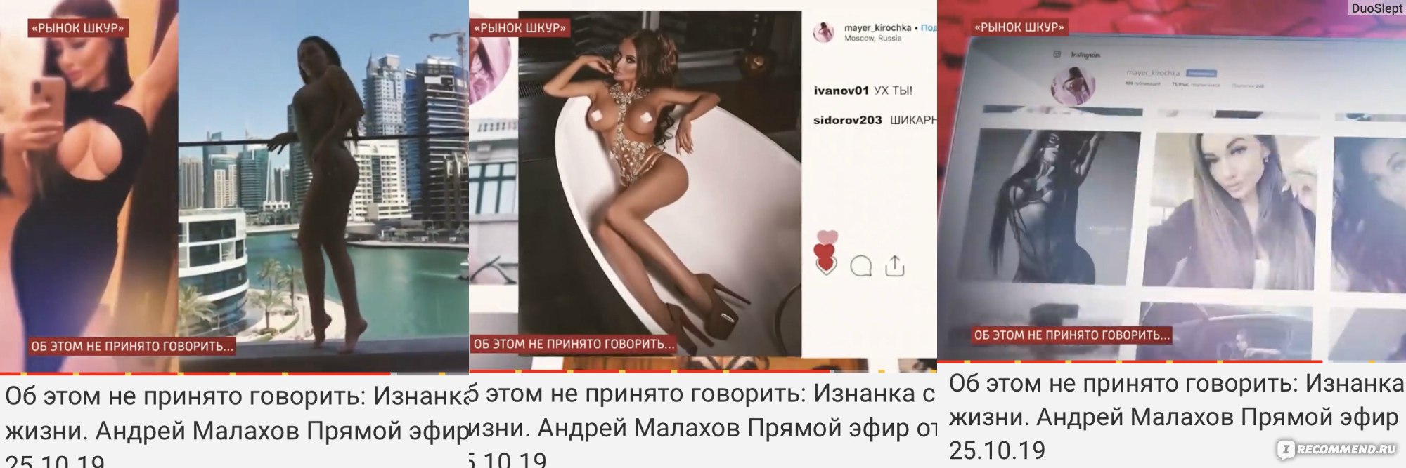 Метро Сокол Проститутка Русский