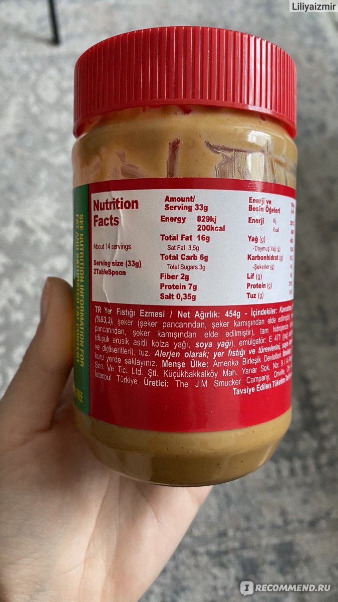 Jif Peanut Butter Creamy