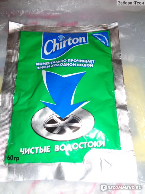     Chirton  -  8