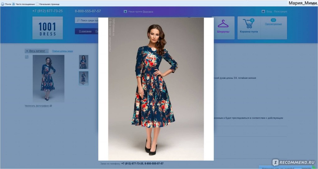 1001 Dress Официальный Сайт Интернет Магазин Спб