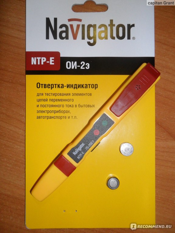 Navigator Ntp E 70 250v  -  6