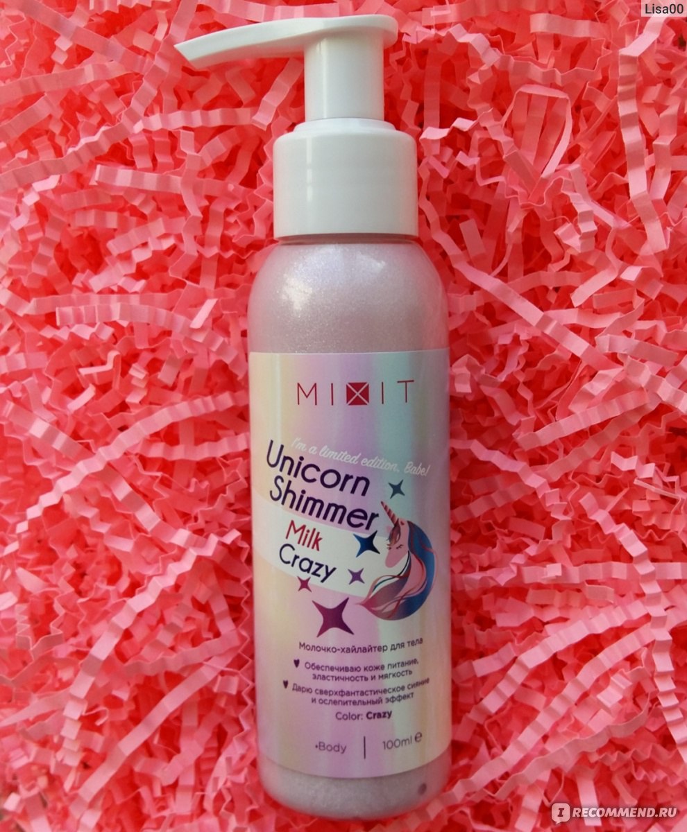 Mixit Unicorn Shimmer Milk Crazy