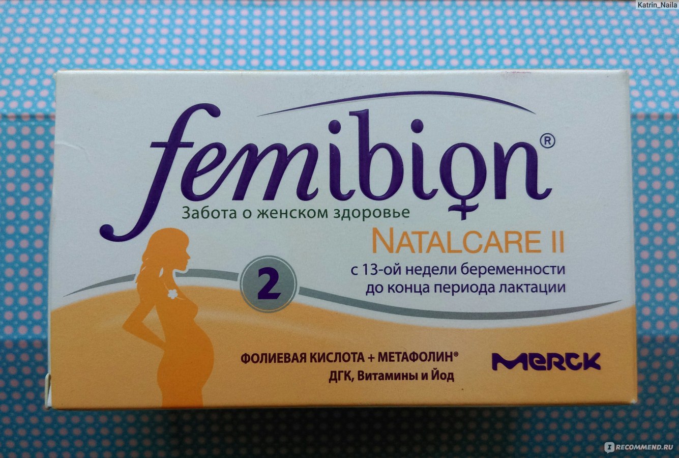 Состав Фемибиона 2 Для Беременных Цена