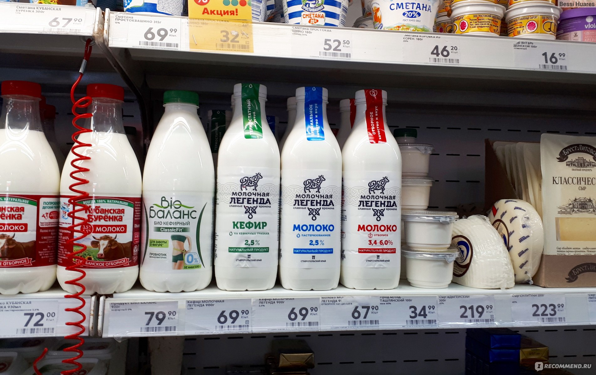 Где Купить Хорошее Молоко