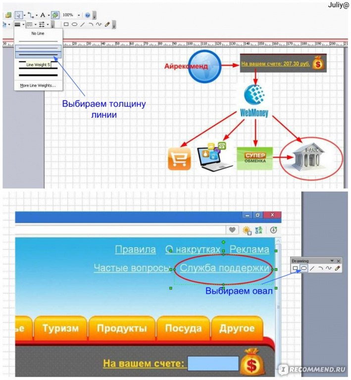 Ms Visio 2003 Руководство Пользователя