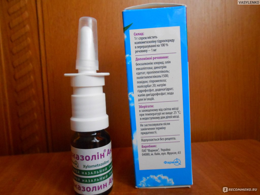 Эвказолин Цена Украина