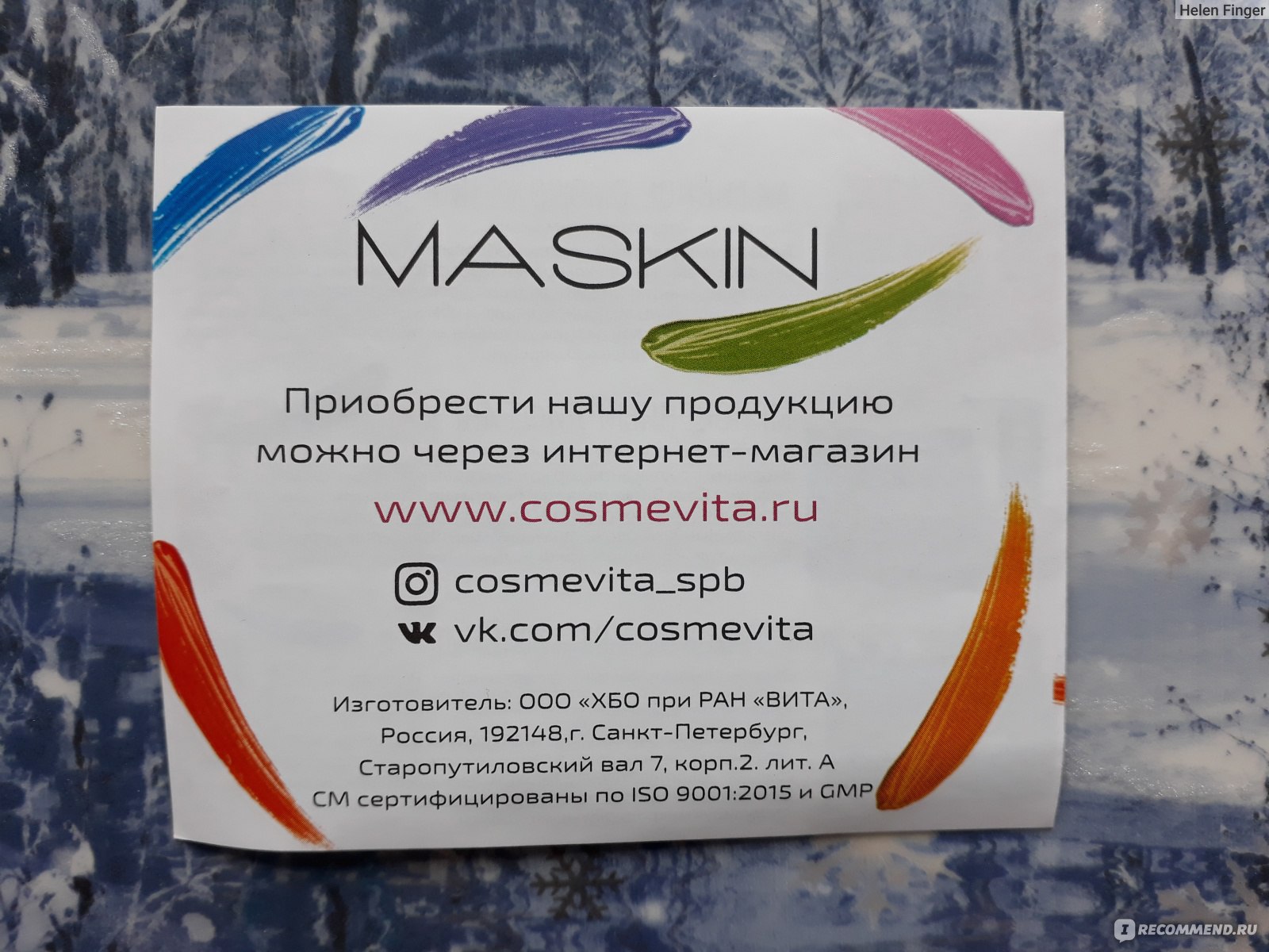 Www Cosmevita Ru Интернет Магазин