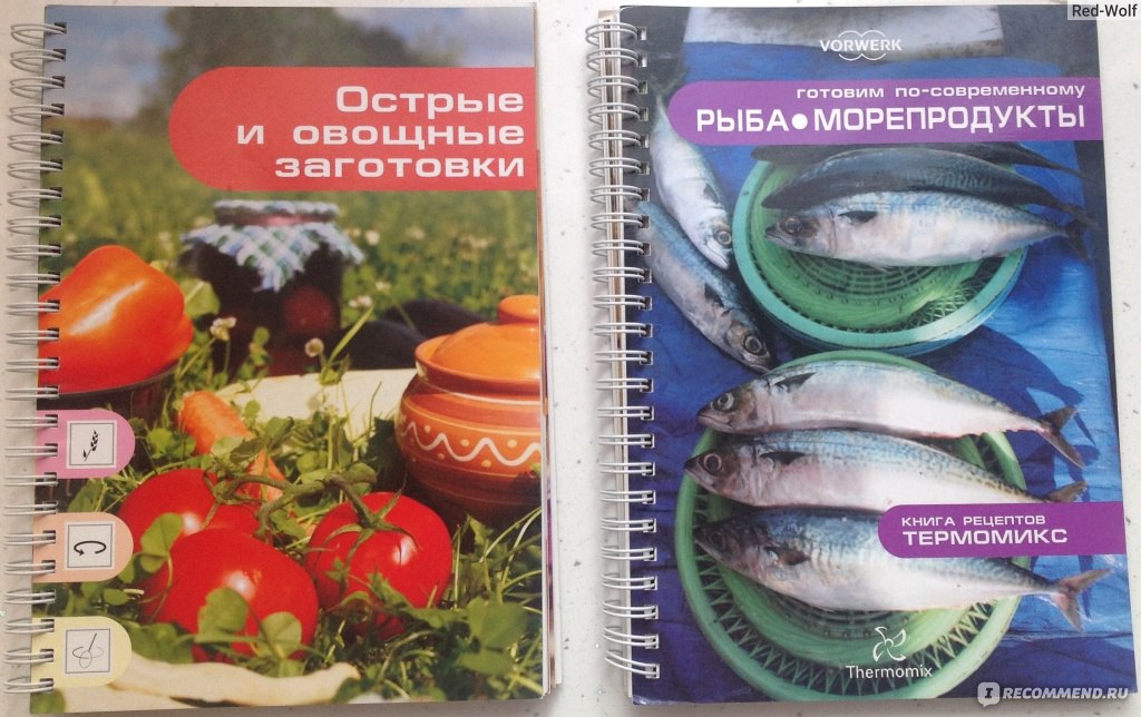 Книга Рецептов Для Термомикса