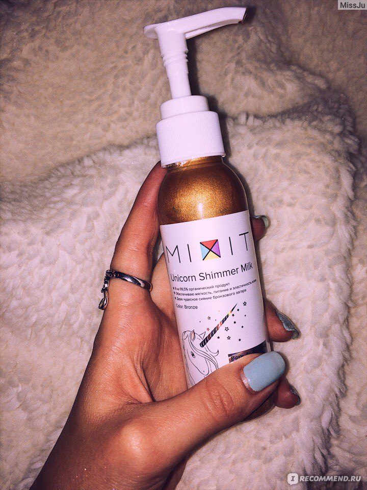 Mixit Unicorn Shimmer Milk